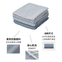 MUJI 無印良品 易干柔软被套套装 三件套 藏青色格纹 床单式 单人床用 120x200cm