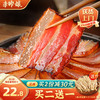 李师娘 老腊肉四川特产五花腊肉烟熏腊肉土猪咸肉熟食腊味成都美食下酒菜 五花腊肉1斤+五香香肠1斤(优选)