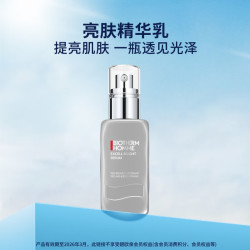 BIOTHERM 碧欧泉 男士亮肤焕颜精华霜 50ml