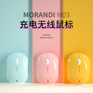 火银狐 无线蓝牙鼠标 静音可充电 黑色 单只装