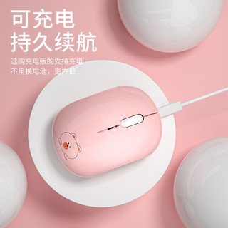 火银狐 无线蓝牙鼠标 静音可充电 黑色 单只装