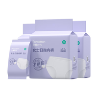 全棉时代一次性内裤男士平角100%纯棉无菌独立包装日抛裤免洗大码 XL