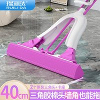 瑞丽达 魔吸七代四面对折挤水增香清洁条横纹海绵一拖净吸水胶棉拖把 老款+两面挤水+三角棉头40cm*2