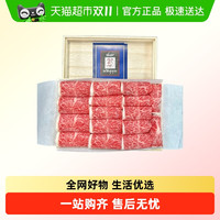 88VIP：阿尔比恩 ALBION 澳洲和牛蓝标三角肩肉卷 500g