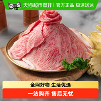 阿尔比恩 ALBION 澳洲进口纯血BMS12和牛m9+西冷肉卷谷饲原切烤肉火锅露营烧烤食材