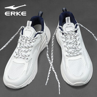 鸿星尔克男鞋网面鞋透气休闲运动鞋男士跑步鞋秋季青少年鞋子