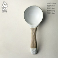 九土 JOTO 霜华勺 手工粗陶餐具套装 日式风格 颜色分类：霜华勺