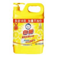 白猫高效去油洗洁精1.018kg厨房洗涤剂洗碗食品级果蔬洗洁精食品用 高效去油1.018kg*10瓶/箱【囤货装】