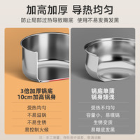 爱仕达316L无涂层不锈钢辅食锅奶锅宝宝婴儿热奶煮面泡面小锅 晒心得有礼