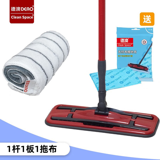 德澳 高端加宽夹布平板拖把 1伸缩杆1布 送无纺擦地布1包