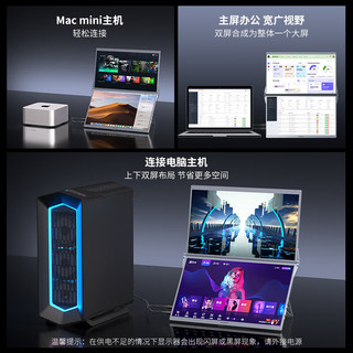 ARZOPA/艾卓帕 E1S 14英寸 1920×1080 双屏便携式显示器