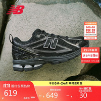 new balance 23年男鞋女鞋1906R系列透气复古休闲老爹鞋M1906RCH