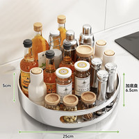 帅仕厨房置物架旋转调料收纳盒放调味品油盐酱醋佐料架多功能用具大全 304款单层