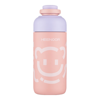 希诺 儿童保温杯 双饮弹盖 粉紫梦乡 650ml