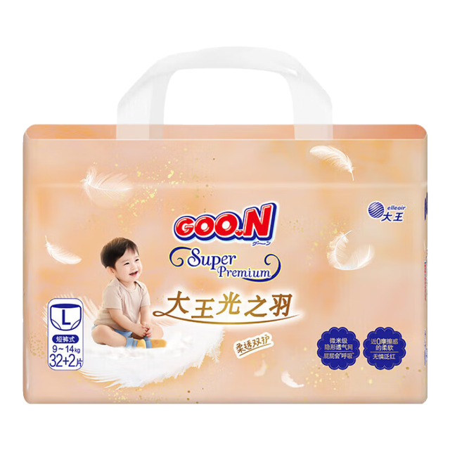 88VIP：大王 轻薄干爽透气 儿童拉拉裤