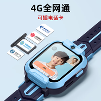 小寻 电话手表Q2A Pro 儿童手表