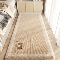 慢说 地毯 6978102863066 客厅宝宝爬爬垫卧室加厚防滑奶油风仿羊绒床边毯 60*120cm