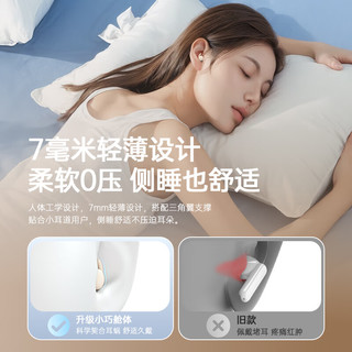 wedoking L3 隐形降噪 肤色 蓝牙耳机