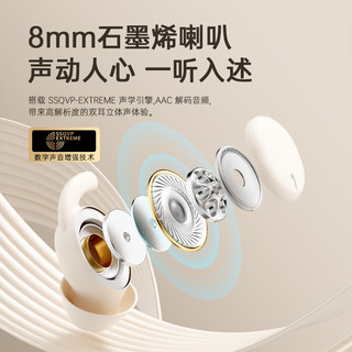 wedoking L3 隐形降噪 肤色 蓝牙耳机