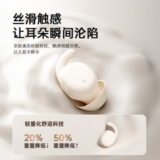 wedoking L3 隐形降噪 肤色 蓝牙耳机