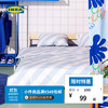 宜家 IKEA 斯洛希亚单人床上四件套被套枕套 200x230cm