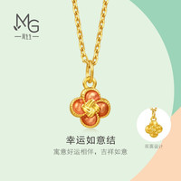 周生生薄荷系列彩绘足金幸运如意结黄金吊坠挂坠96216P计价