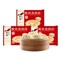 船歌鱼水饺 007荠菜大虾水饺 250g*3袋