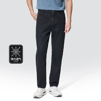 与狼共舞【长绒棉】牛仔裤男25年固色通勤舒适弹力亲肤男士牛仔长裤 黑灰 33