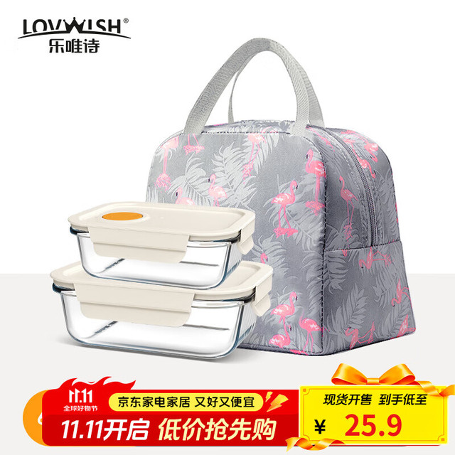 乐唯诗 玻璃饭盒 中小套装送餐包 3件套