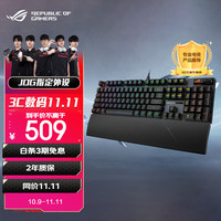 玩家国度 ROG 游侠2 RX PBT版 104键 有线机械键盘 黑色 红轴 RGB