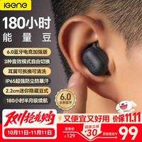 击音 VC 入耳式真无线降噪蓝牙耳机 黑色