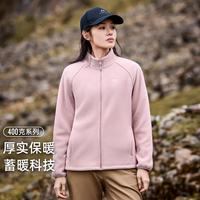拓路者 【400克】秋冬加厚女士抓绒衣时尚百搭潮流户外运动摇粒绒外套