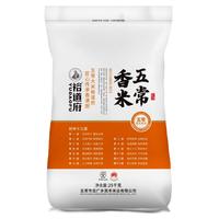 裕道府 五常香米 东北大米25kg家庭装大袋50斤装