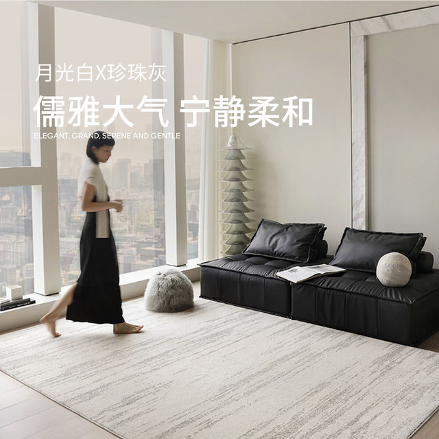 赛波斯 正版月光宝石防水无胶地毯抑菌防螨高级感轻奢风客厅卧室1.6X2.4M