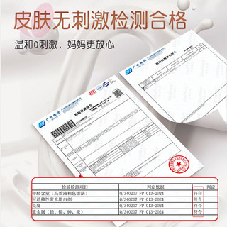 UNIFREE 乳霜保湿抽纸 3层 30抽*10包