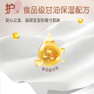 UNIFREE 乳霜保湿抽纸 3层 30抽*10包