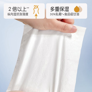 UNIFREE 乳霜保湿抽纸 3层 30抽*10包