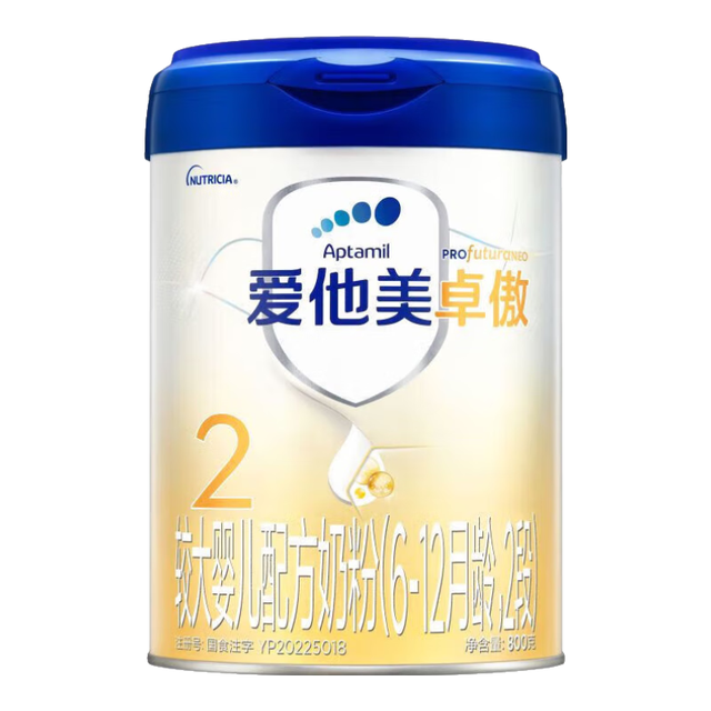 爱他美 卓傲婴幼儿配方奶粉 卓傲2段800克
