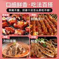 甘肃滩羊半只羊切块羊排羊前腿羊后腿熬汤羊蝎子烧烤火锅食材礼盒 10斤