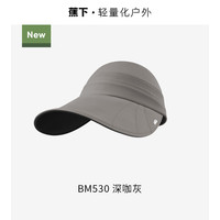 蕉下黑胶遮阳帽女四季百搭鸭舌帽大帽檐防紫外线太阳帽户外登山