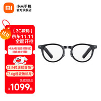 小米 Xiaomi 智能音频眼镜 2 经典波士顿款