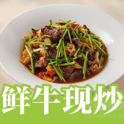 桂满陇 Kwei Mun Lung 香菜摔打鲜牛肉兑换券·1张 1次券