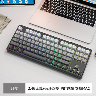  ZIYOU LANG/自由狼 机械手感静音按键 蓝牙无线双模键盘鼠标套装  月夜-渐变色 无背光