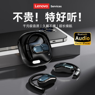 联想 AC101 蓝牙6.0 ENC降噪 曜石黑 开放式耳机