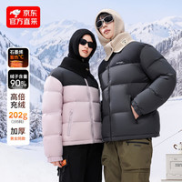 古迪 企鹅90绒情侣羽绒服短立领面包服男女同款石墨烯蓄热 宝石黑 2XL 175/96A