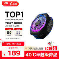 黑鲨 冰封散热背夹4Pro 磁吸版 黑色