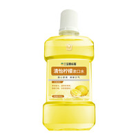 三金 西瓜霜漱口水500ml抑菌温和不刺激口腔清洁漱口水