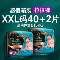 Pampers 帮宝适 黑金帮 拉拉裤 XXL42片/纸尿裤XL52片