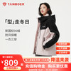 坦博尔 三合一羽绒服男女同款户外连帽抗寒外套TA235353 粉黑拼接 L (175)