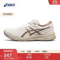 ASICS 亚瑟士 跑步鞋男鞋缓震舒适回弹运动鞋网面透气跑鞋 GEL-CONTEND 7 白色 40.5
